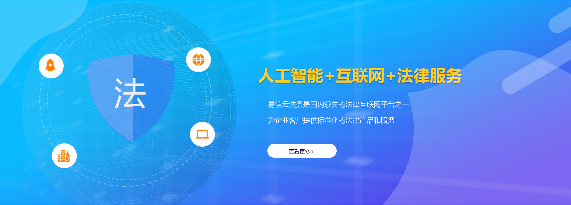 望都律师在线咨询