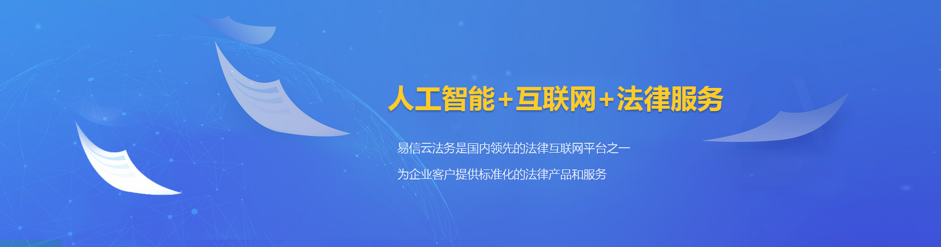 望都律师在线咨询